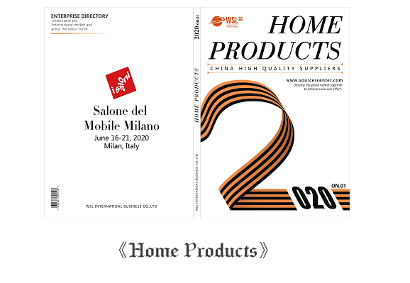 《Home Products》商務雜志介紹